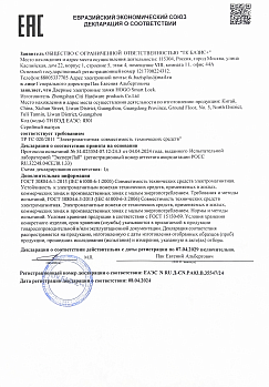Декларация соответствия ЕАС Декларация соответствия ЕАС