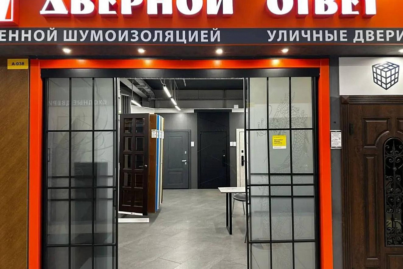Салон дверей "Дверной Ответ"